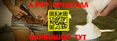синтетический гашиш Краснодар