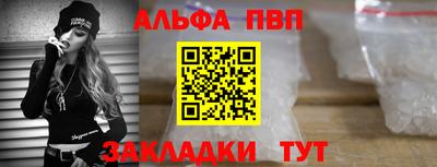 синтетический гашиш Краснодар
