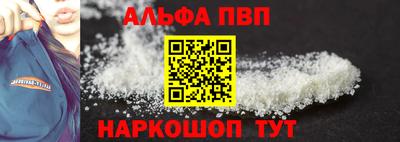 синтетический гашиш Краснодар
