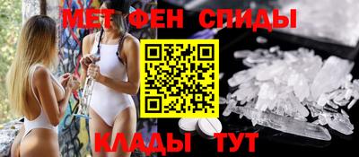 mdpv Краснокаменск