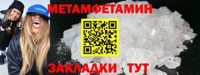 mdpv Краснокаменск