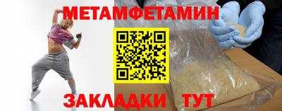 мдма Краснознаменск