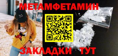 мдма Краснознаменск