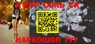 mdpv Краснокаменск