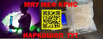 мдма Краснознаменск