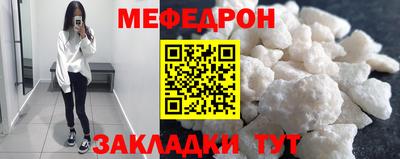 синтетический гашиш Краснодар