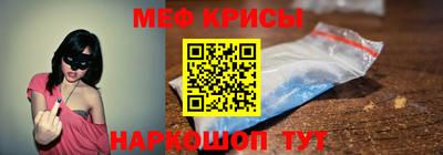 mdpv Краснокаменск