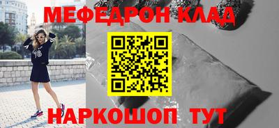 mdpv Краснокаменск