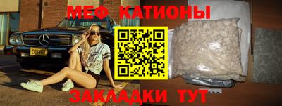 мдма Краснознаменск