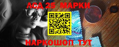 синтетический гашиш Краснодар