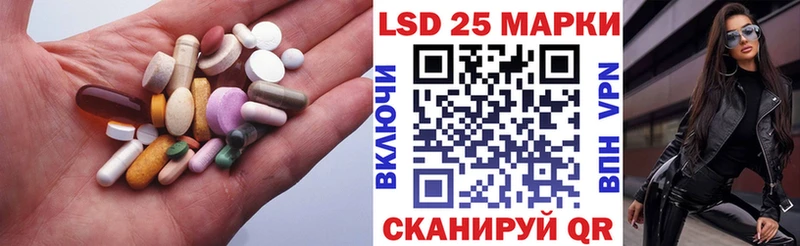 как найти закладки  Кстово  LSD-25 экстази кислота 
