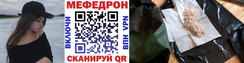 Мефедрон VHQ  Кстово 