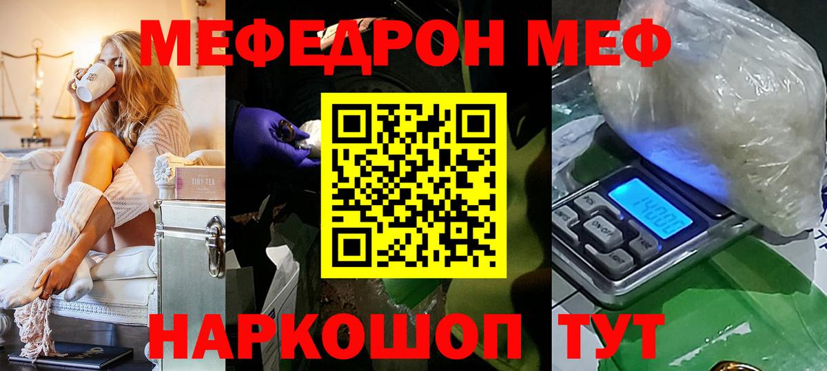 ГАШИШ  Героин  ЭКСТАЗИ  Alpha PVP СК   Вход с VPN  COCAIN  Кстово  МЕФ кристаллы  Канабис 