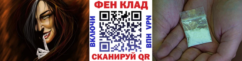МЕТАМФЕТАМИН Декстрометамфетамин 99.9% продажа наркотиков Кстово
