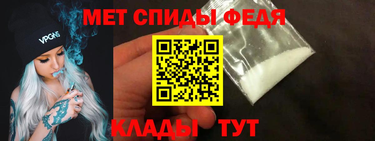 Первитин Methamphetamine  Первитин Methamphetamine  Кстово  Метамфетамин  Вход с VPN 