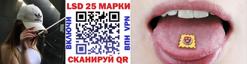 Наркотические марки 1,8мг  hydra маркетплейс  Кстово 