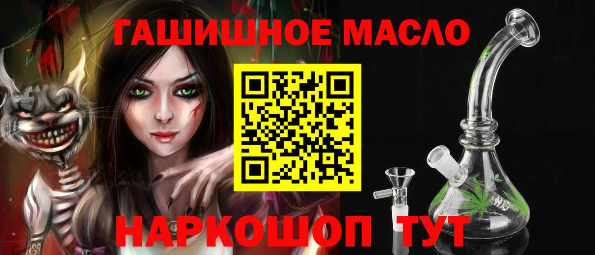 Дистиллят ТГК концентрат Кстово