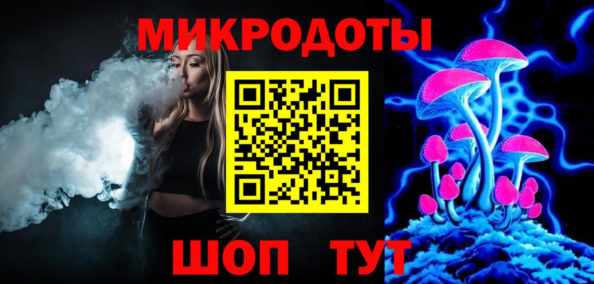 Кстово  Галлюциногенные грибы GOLDEN TEACHER  Вход с VPN 