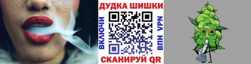 Марихуана планчик  Кстово 