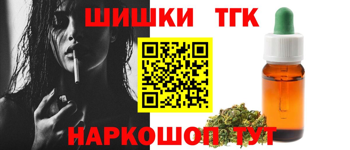 Марихуана ГИДРОПОН Кстово